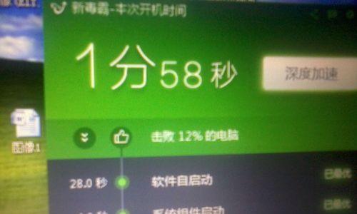 电脑开机太慢怎么解决方法？有哪些快速启动技巧？