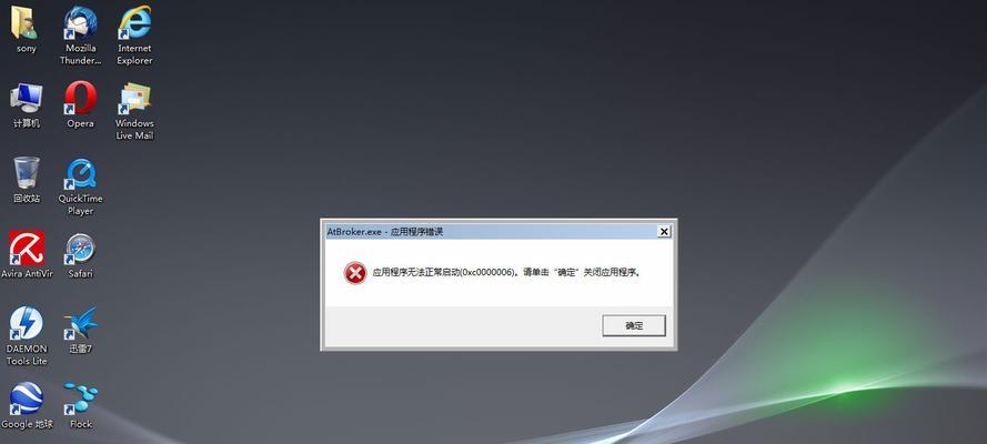 电脑开机太慢怎么解决方法？有哪些快速启动技巧？