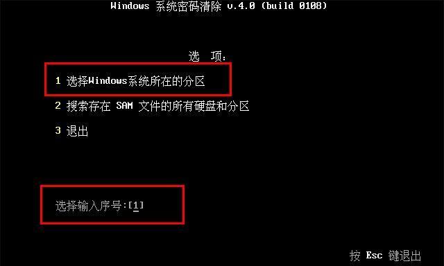 电脑开机密码忘记了怎么解除？忘记密码后有哪些解决方法？