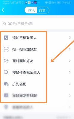微信加不了好友怎么解除限制？遇到限制时应如何操作？