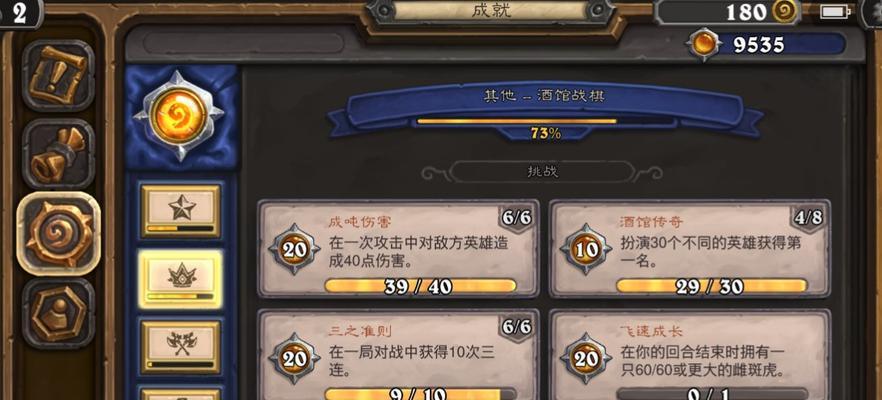 炉石天梯排行榜怎么上？最新上分技巧有哪些？