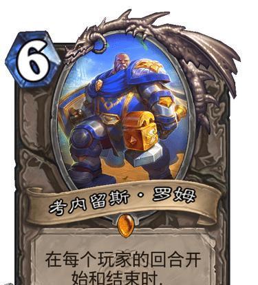 炉石天梯排行榜怎么上？最新上分技巧有哪些？