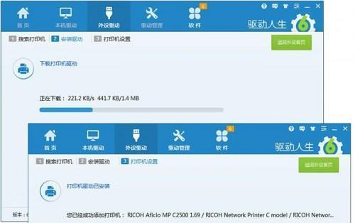 无线路由器驱动安装步骤是什么？安装过程中常见问题如何解决？