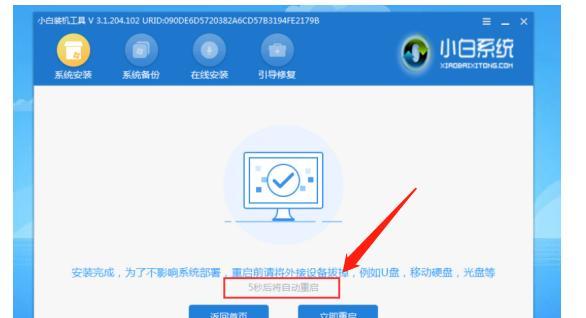 自己怎样重装系统教程？步骤是什么？