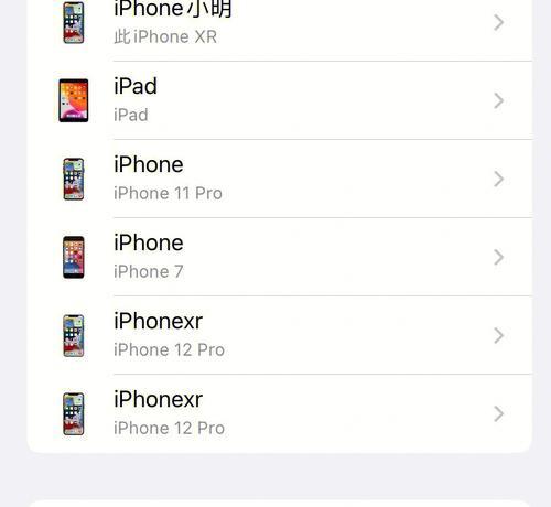 苹果id密码忘记怎么办？更改步骤和注意事项是什么？