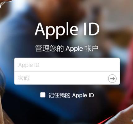 苹果id密码忘记怎么办？更改步骤和注意事项是什么？