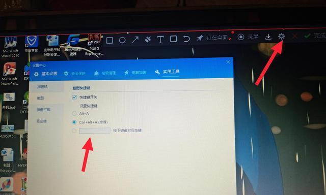 电脑自带截屏快捷键是哪个？如何快速截取屏幕内容？