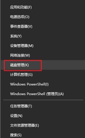 写保护的u盘无法格式化怎么办？格式化步骤和注意事项是什么？