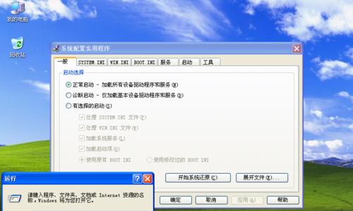 写保护的u盘无法格式化怎么办？格式化步骤和注意事项是什么？