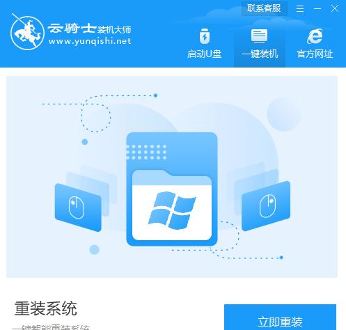 装机软件哪个最好用？如何选择适合自己的装机工具？