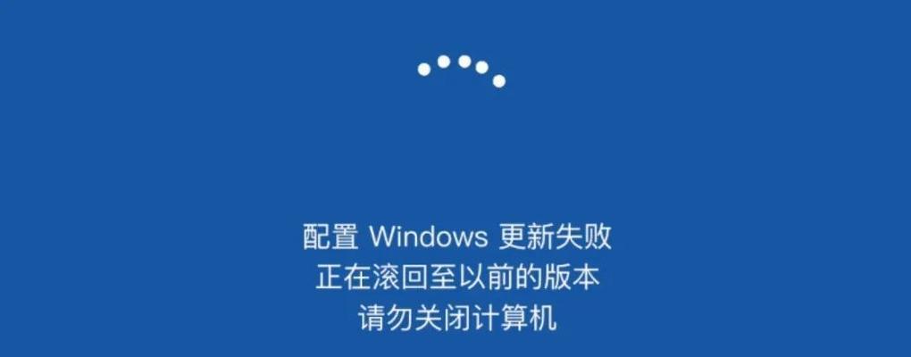 Win10开机转圈圈问题如何解决？开机速度慢的解决方法是什么？