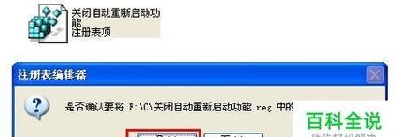 电脑循环重启无法开机怎么办？如何快速诊断和修复问题？
