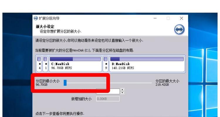 苹果手机扩容储存的步骤是什么？需要多长时间？