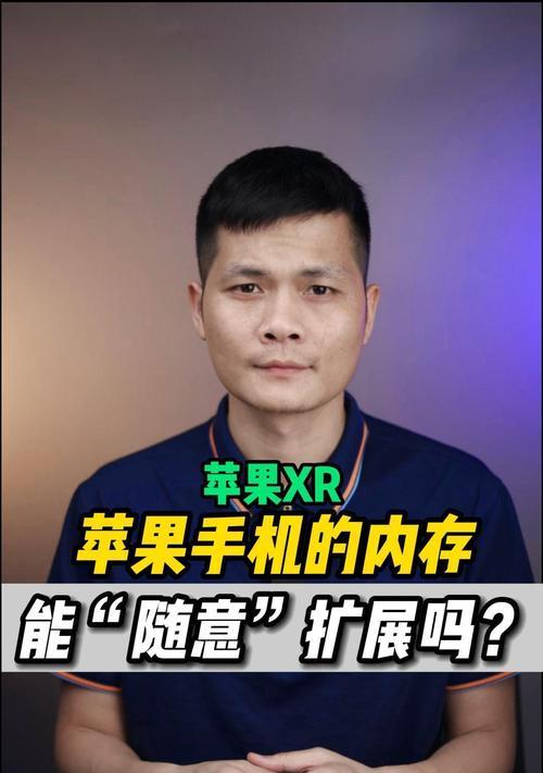 苹果手机扩容储存的步骤是什么？需要多长时间？
