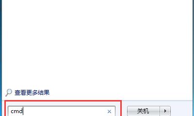 怎么查自己的ip地址在哪里？快速定位IP位置的方法是什么？