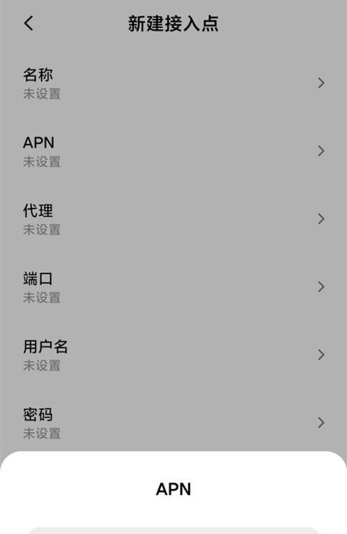 手机网络怎么设置网速快？哪些方法可以提高上网速度？