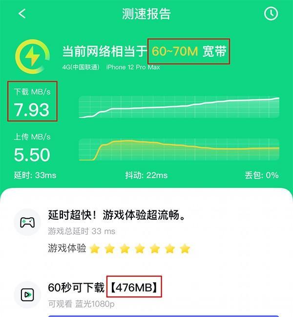 手机网络怎么设置网速快？哪些方法可以提高上网速度？