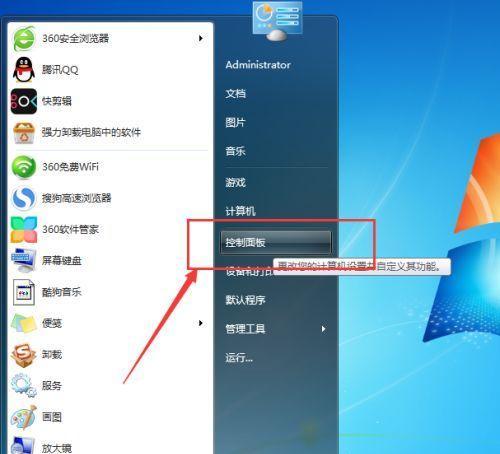 笔记本电脑连不上无线网怎么办？快速解决步骤是什么？
