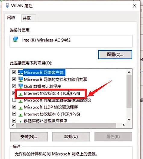 笔记本电脑连不上无线网怎么办？快速解决步骤是什么？