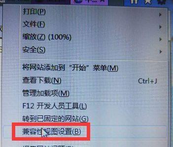 浏览器网页打不开怎么办？有哪些解决方法？