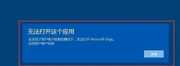 浏览器网页打不开怎么办？有哪些解决方法？