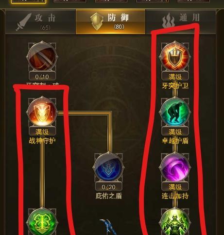 70级法师天赋怎么加点？图解展示最佳加点方案是什么？