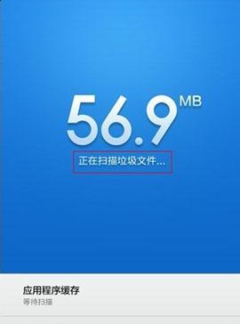 免费手机清理软件哪个好？如何选择最有效的清理工具？