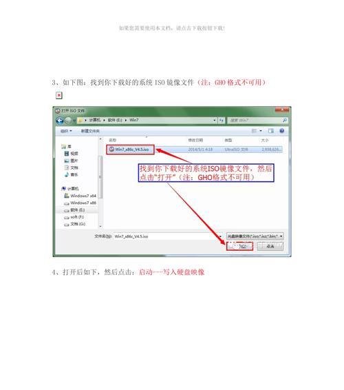 如何制作u盘重装系统教程？步骤是什么？