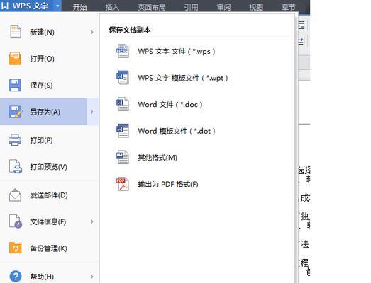 为什么office里的word打不开？遇到问题如何解决？