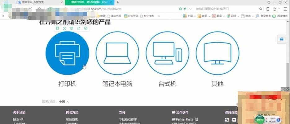 电脑如何安装打印机设备？步骤是什么？
