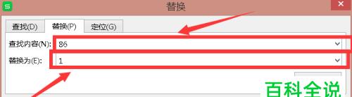 WPS下拉选项添加内容的步骤是什么？遇到问题如何解决？