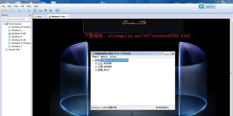 一键重装win7系统哪个干净？如何选择最干净的重装方式？