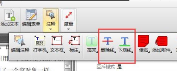 电脑用户名下划线怎么输入？输入方法和常见问题解答？