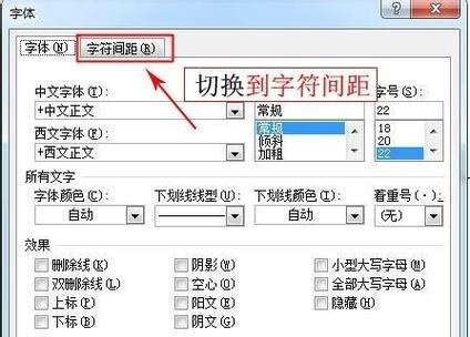 电脑用户名下划线怎么输入？输入方法和常见问题解答？