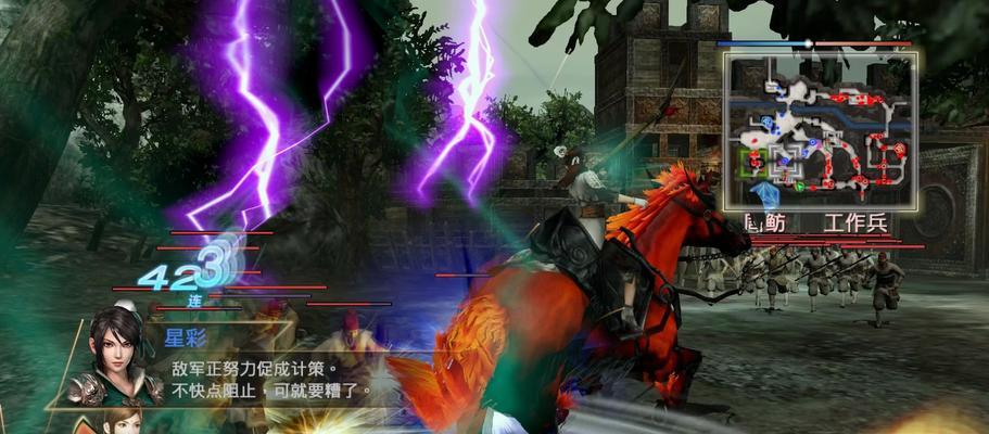 真三国无双7秘武获取位置在哪里？如何找到所有秘武？