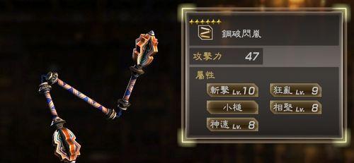 真三国无双7秘武获取位置在哪里？如何找到所有秘武？
