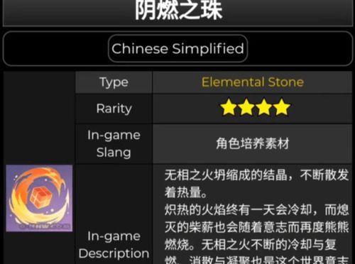 冰脉火天赋如何搭配？使用手法有哪些技巧？