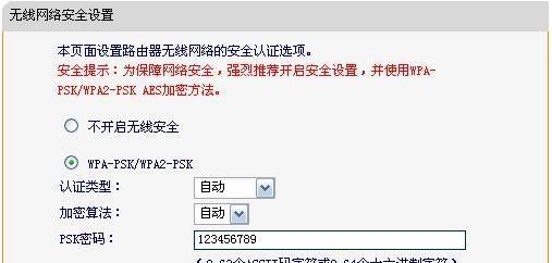如何修改falogincn路由器的登录密码？遇到问题怎么办？