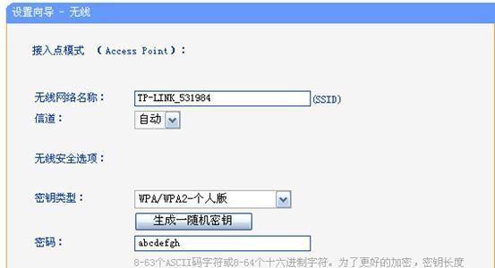 如何修改falogincn路由器的登录密码？遇到问题怎么办？
