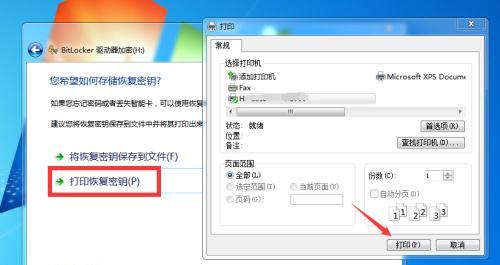 U盘文件消失怎么办？如何恢复丢失的数据？