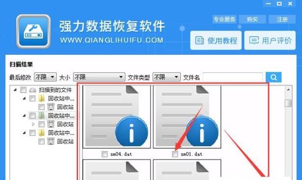 U盘文件消失怎么办？如何恢复丢失的数据？