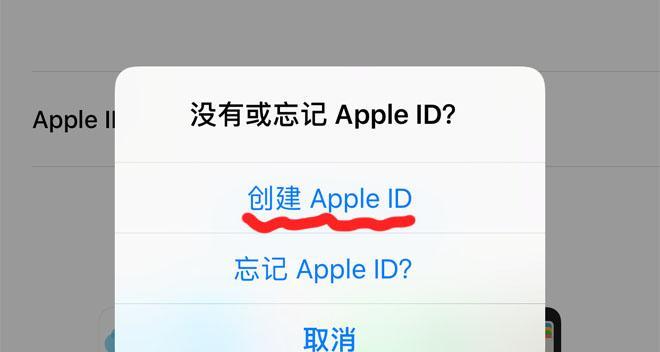 苹果电子邮件地址怎么注册教程？步骤和注意事项是什么？