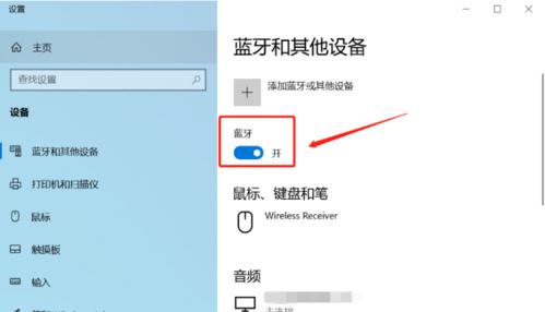 电脑自动锁屏设置方法？几分钟设置一次合适？