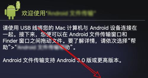 安卓手机连接电脑软件哪个好？如何选择最合适的连接工具？