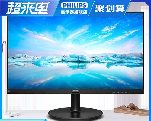 电脑显示屏闪屏怎么回事？如何快速解决？