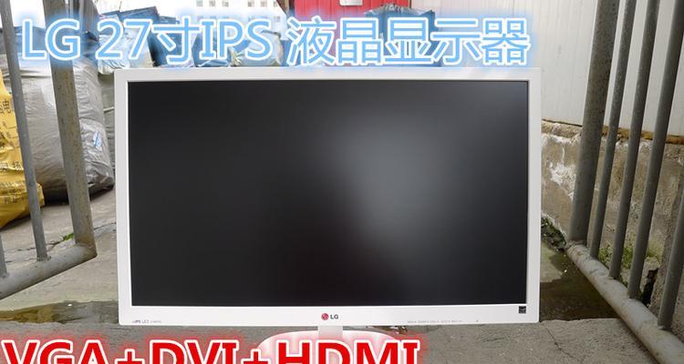 电脑显示屏闪屏怎么回事？如何快速解决？