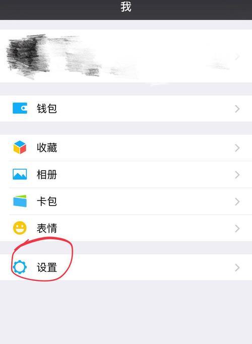 电脑微信聊天记录怎么彻底删除？永久清除方法是什么？