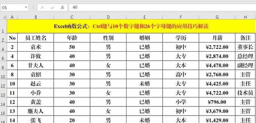 合并后居中快捷键是哪个位置？如何快速找到并使用它？