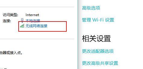 电脑怎么改无线网密码？步骤是什么？