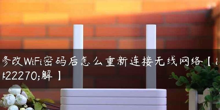 电脑怎么改无线网密码？步骤是什么？